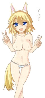 アハ顔Wピース