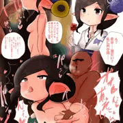 浴衣アルルメイヤ…っ