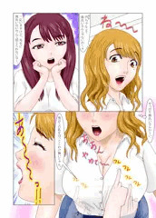 好きな娘におっぱいつんつんされたらそりゃあ・・・