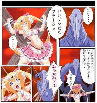 遊聖天使プリマヴェールDrei ＃02