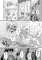 鈴谷とどうする？ナニしちゃう？12