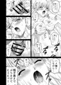 C92新刊「マリアさんともっとハメレコセッション」見本