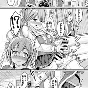 ふたなりひかる＆オルガ