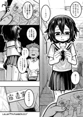 （無料公開）くろべたちゃん６Pまんが