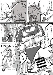 放心アスナ
