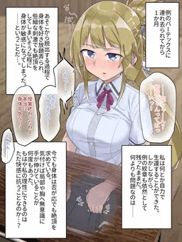 触診若葉ちゃんです！