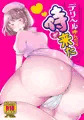 スパークモブ五本サンプル