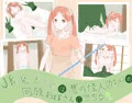 JK魔法少女は悪の怪人(カエル)の同族お嫁さんに堕ちる