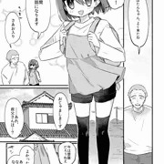 毎夜、毎夜、