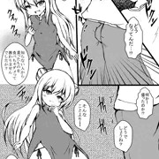 3,押しかけ！チャイナデリバリー