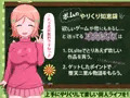 【１００円ＮＴＲ】堕天ニ至ル物語