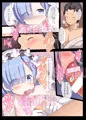 C94新刊「レムの妄想ウェディング!」