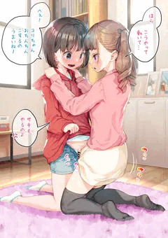 こすり合わせるふたなりちゃんたち
