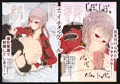 F○te/GOの色々あってまとめ売りCG集!
