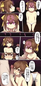 デューテ