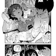 ねむり