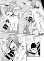 C96[なななな]生イキ早希ちゃん