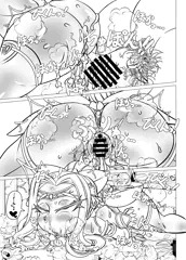 FGO アナ本(R18) 進捗④