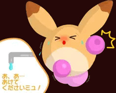 がまん