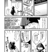 悪魔きゅん来日