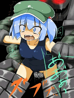にとり