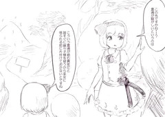 おしがまトラップダンジョン【再掲】