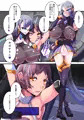 姉妹聖晶ツインジェイル 一話　サンプルまとめ