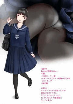 初恋制服図鑑