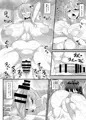 【紅楼夢16】ふたなり霊夢と早苗のぬるぬるマット巫女えっち