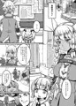 冬コミ新刊です