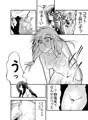 [新作]妻になった夫