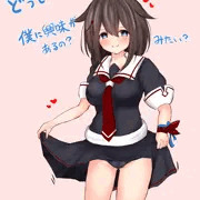 あおりしぐれ