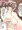 攻め足柄さん