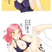 発目ちゃんとえっちしたい