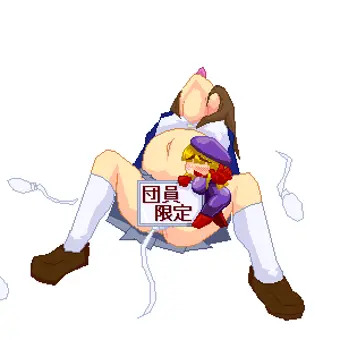 巨大精子