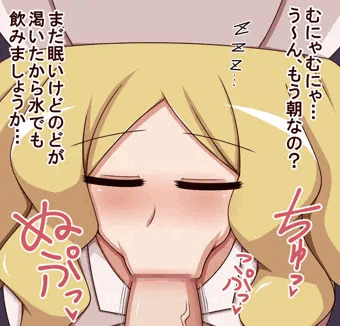 カトレア居眠りフェラ