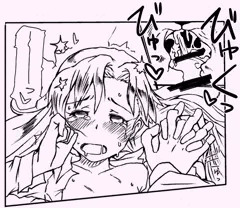 イきゴマ