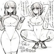 ルピカちゃん催眠ダイエット