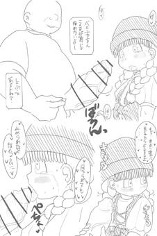 ドラクエのベロニカ