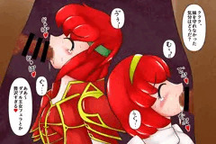 【フェラ】おくちマンコ マケドニア王家バリューセット