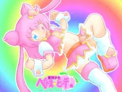 罵倒少女ヘイトス☆ピーチ（仮）