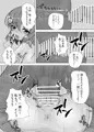 レミ妊