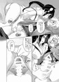 神様と着衣ックスする本