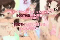 ガールズ＆プッシー３