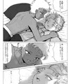 『こいのぼり先生　欲情夢』生徒の兄貴×教師BLマンガ　販売開始