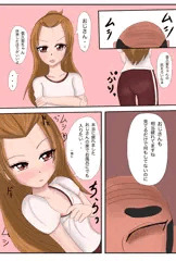 亜久里ちゃん　胸チラ
