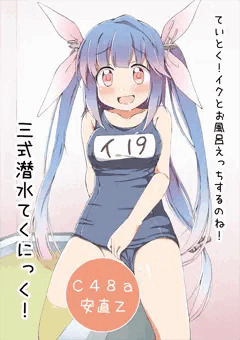 C86ポスター