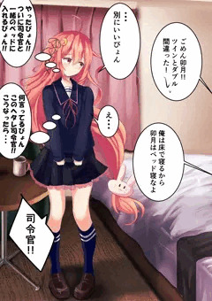 卯月と初夜
