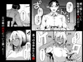 【オリジナル】俺と娘は血が繋がっていない(上)
