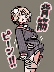 猫背の人